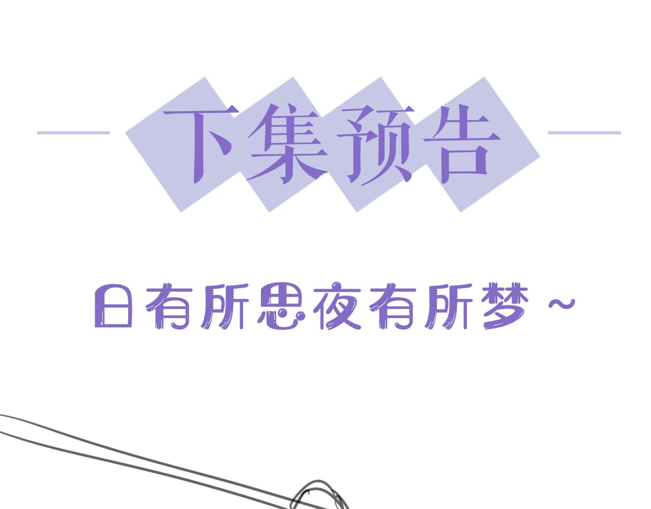 第29话 诱人71