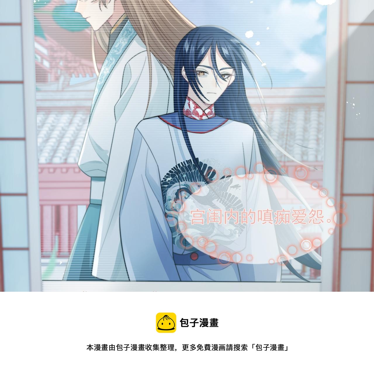 第21话 戏里戏外 真真假假92