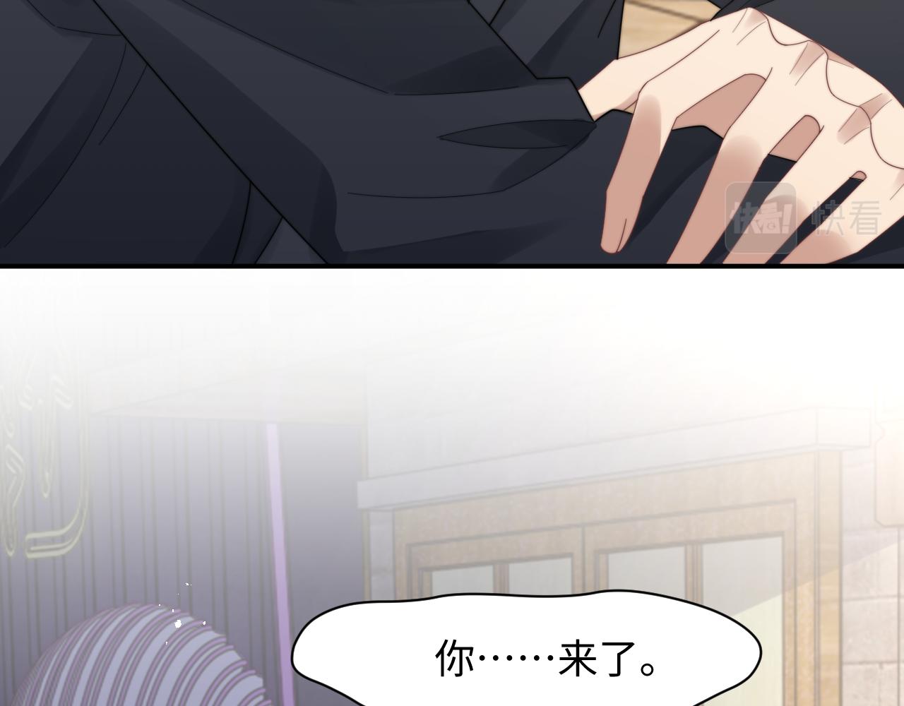 第45话阎总喝醉了36