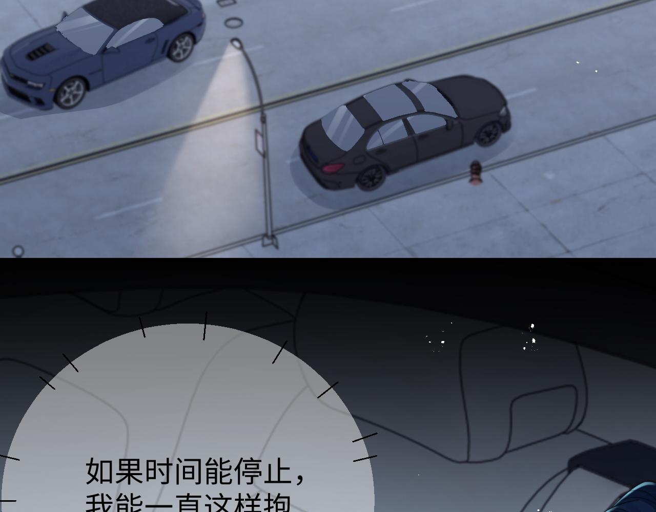 第45话阎总喝醉了62