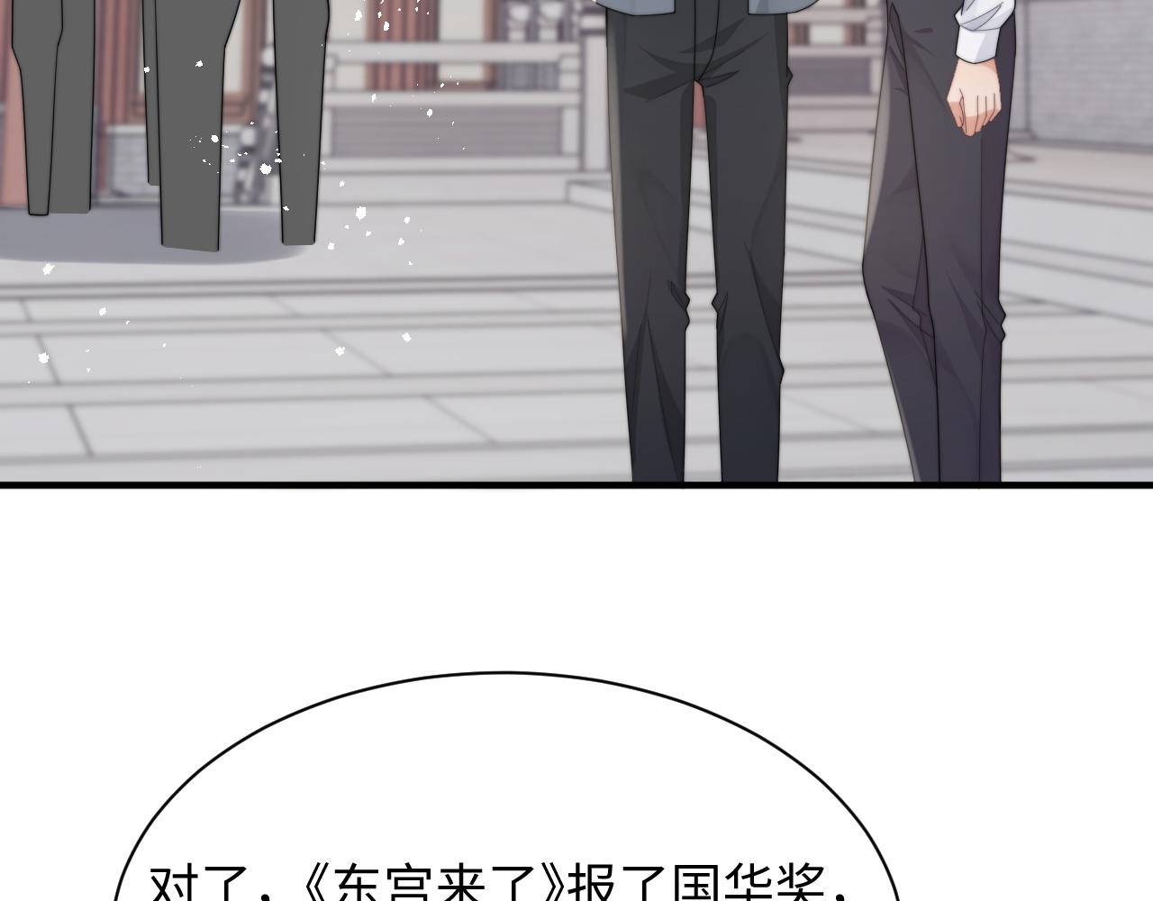 第39话剧情进展会如何？7