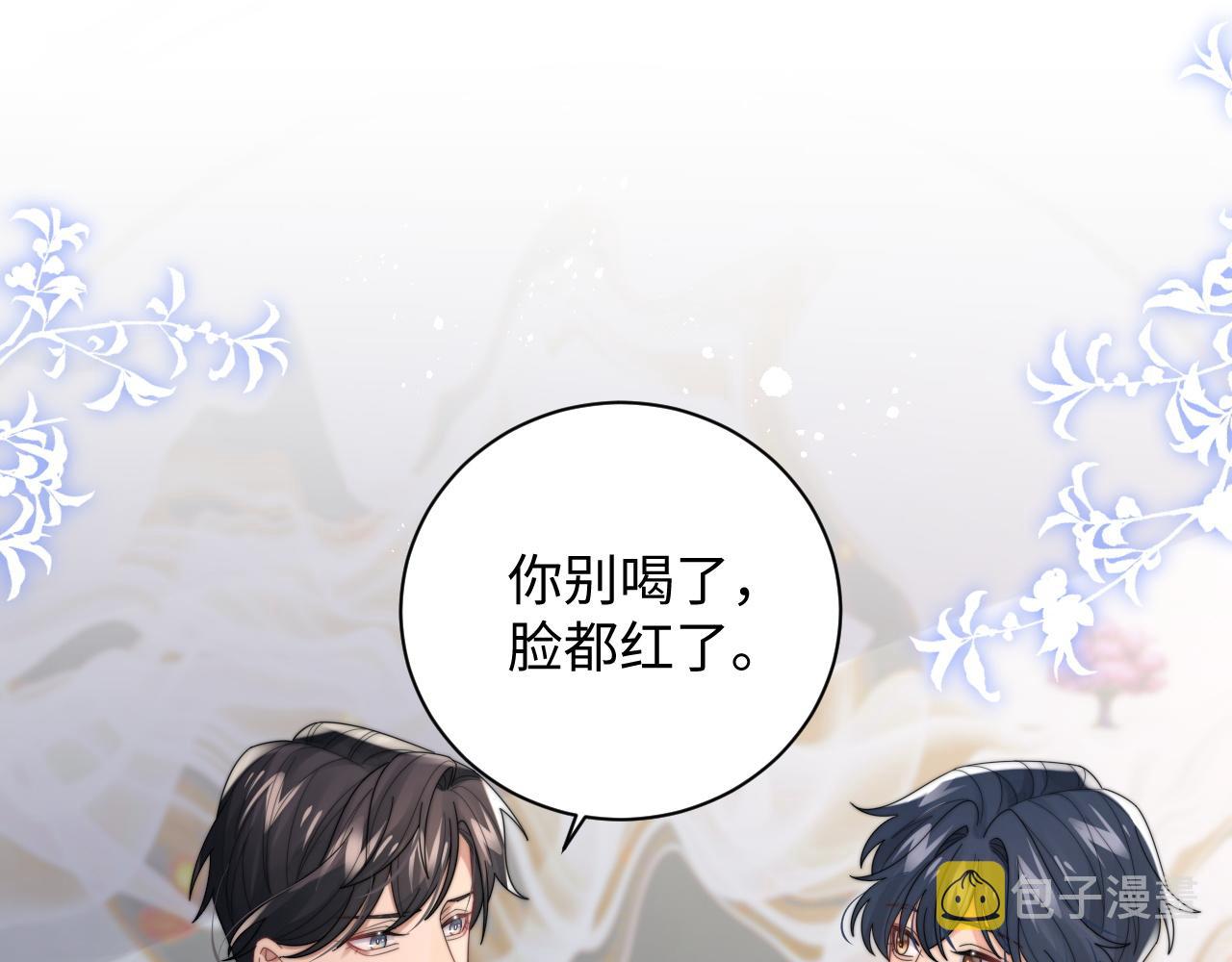 第42话金台拍戏受伤了？！78