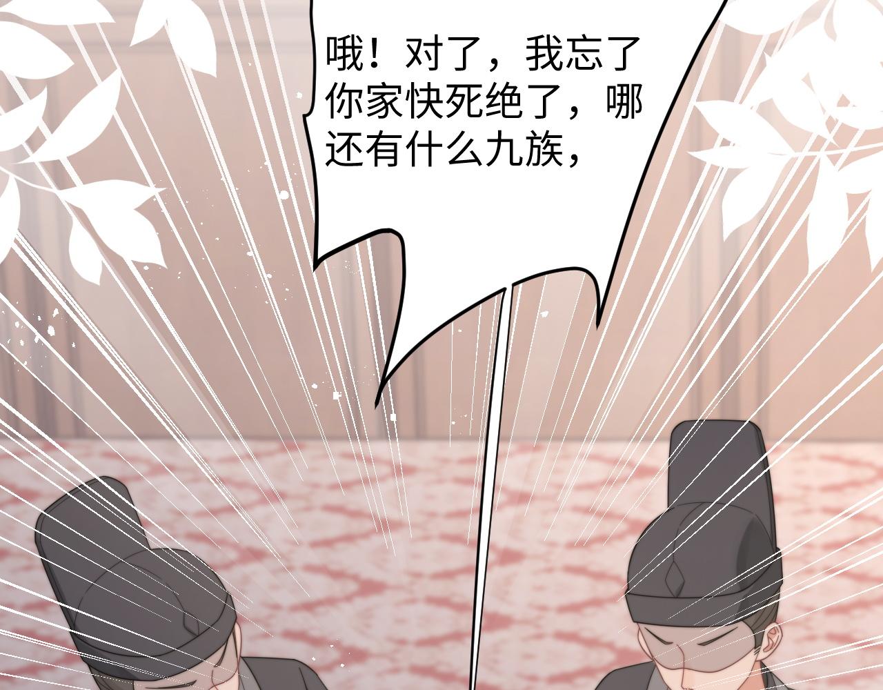 第39话剧情进展会如何？47