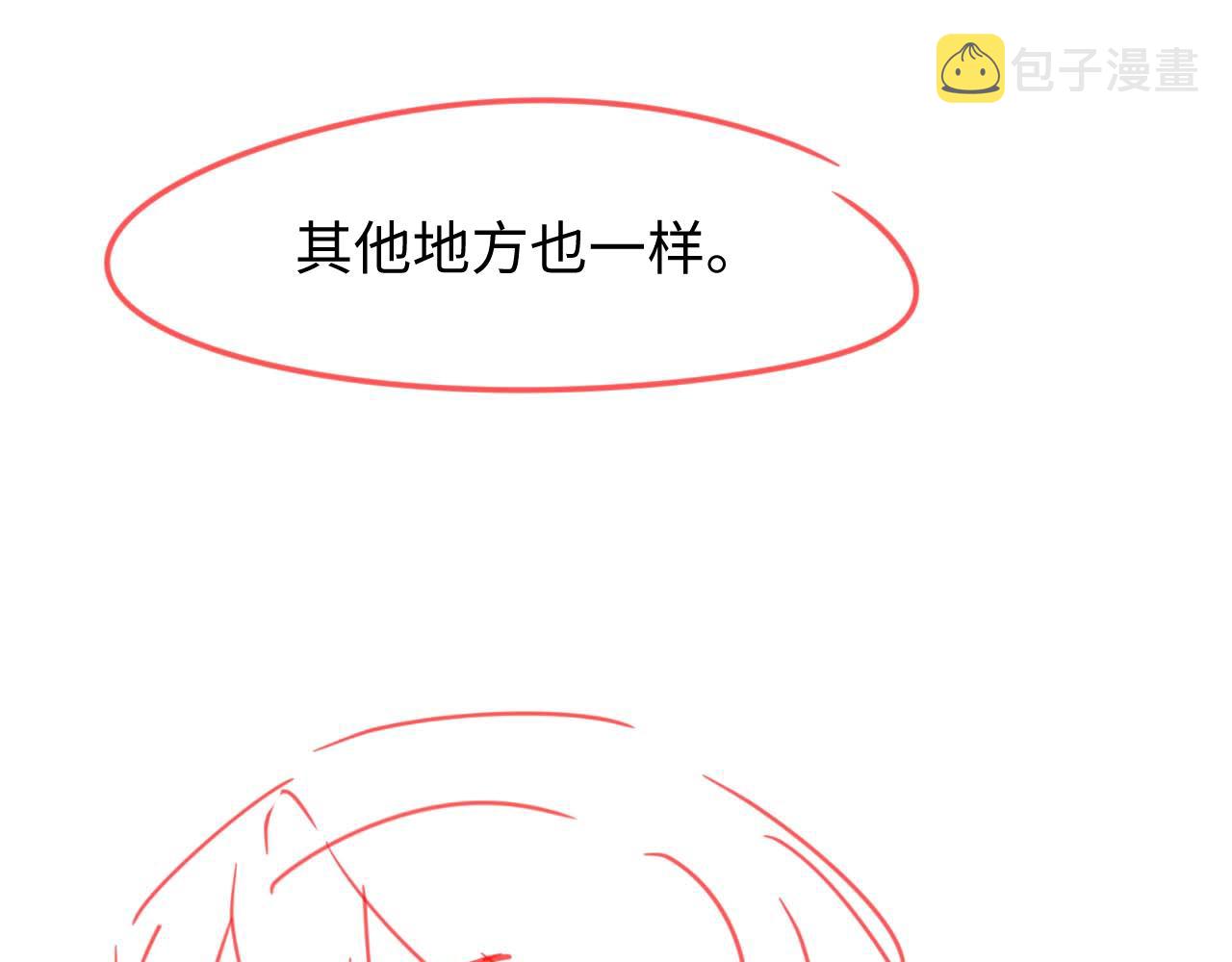 第49话 陷入舆论危机102