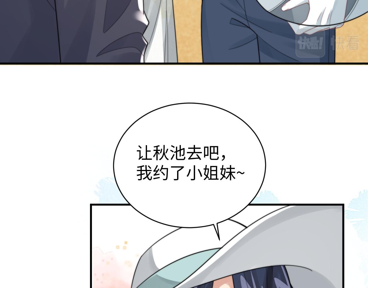第42话金台拍戏受伤了？！67