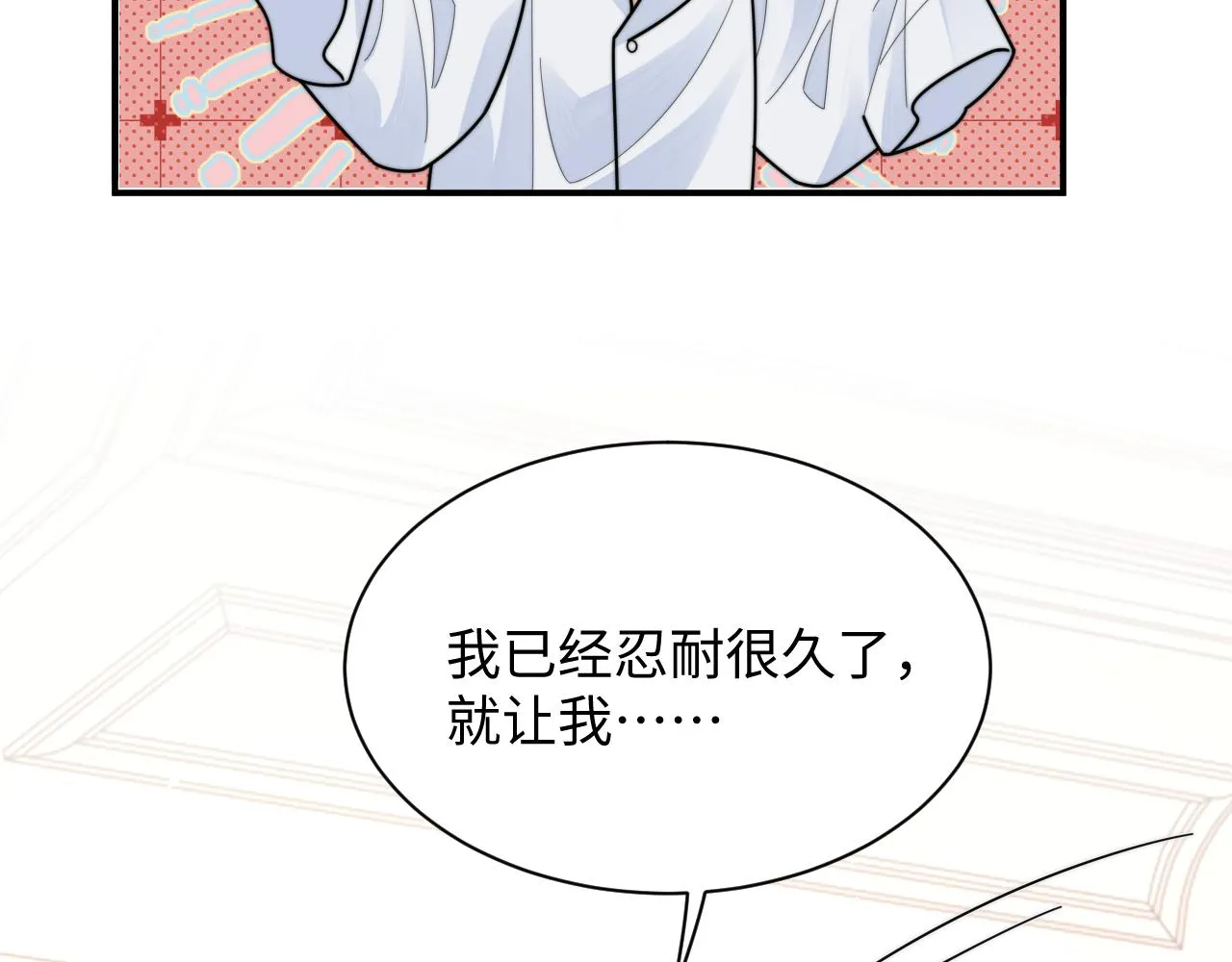 第80话 夙愿达成47
