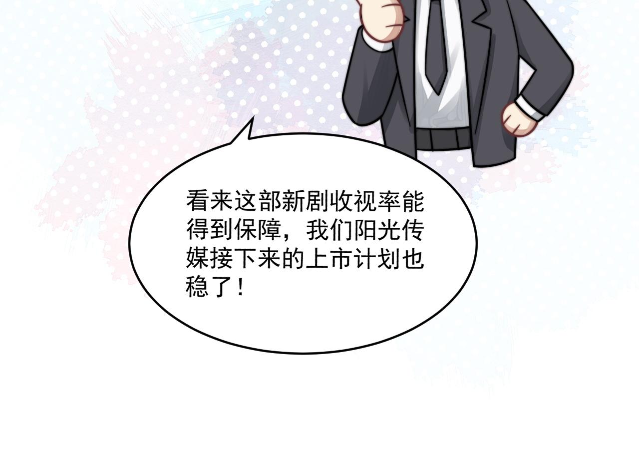 第22话 握手言和87
