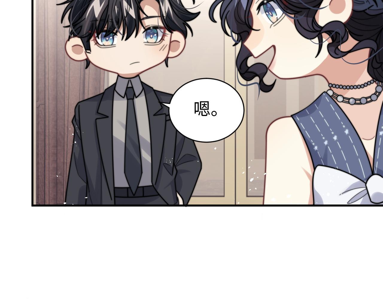 第55话 主动出击！73
