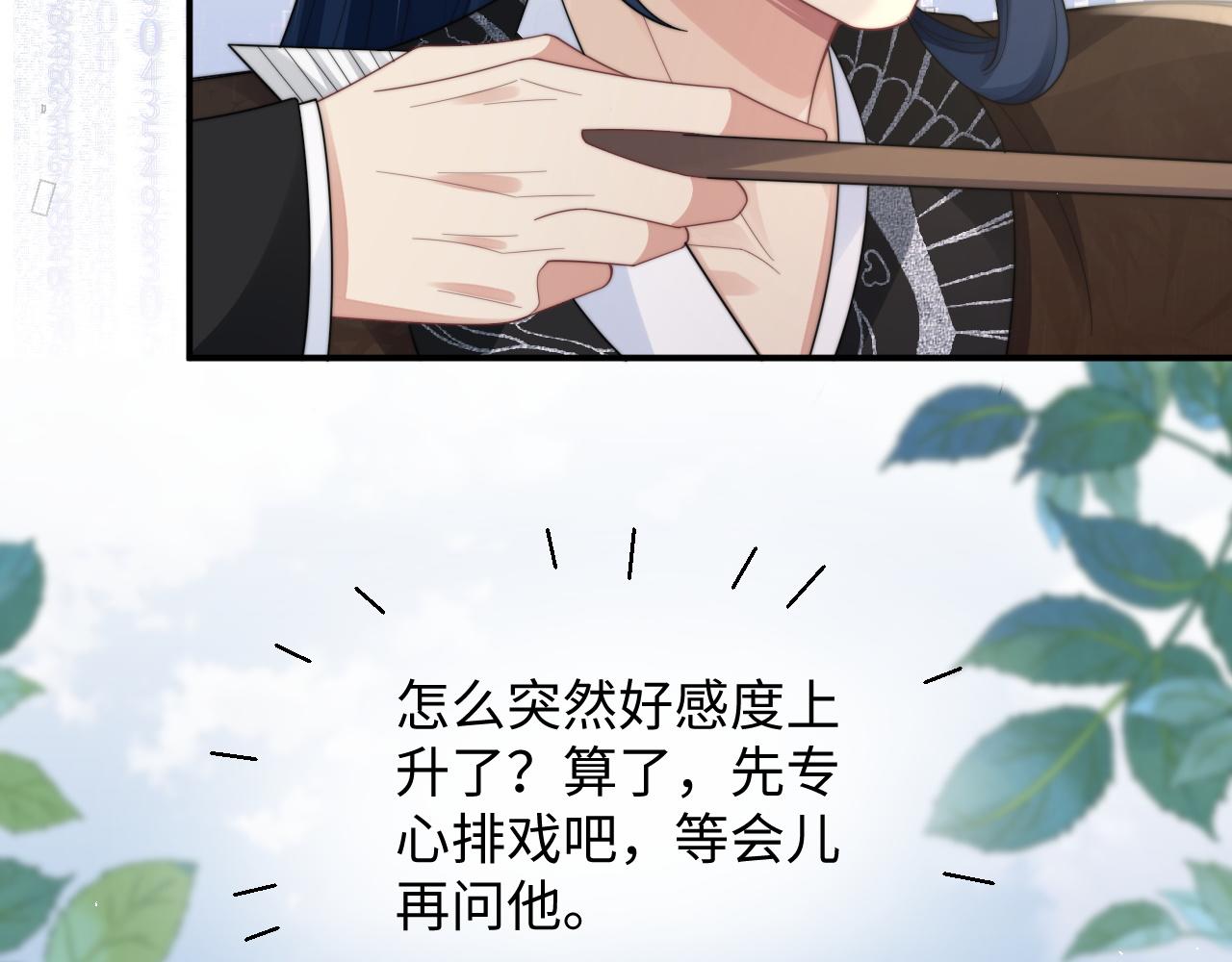 第29话 诱人36