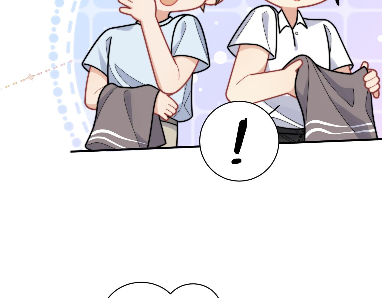 第61话 成闺蜜了！？29