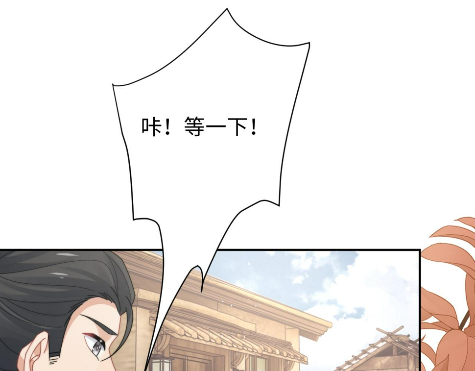 第71话 日常贴贴67