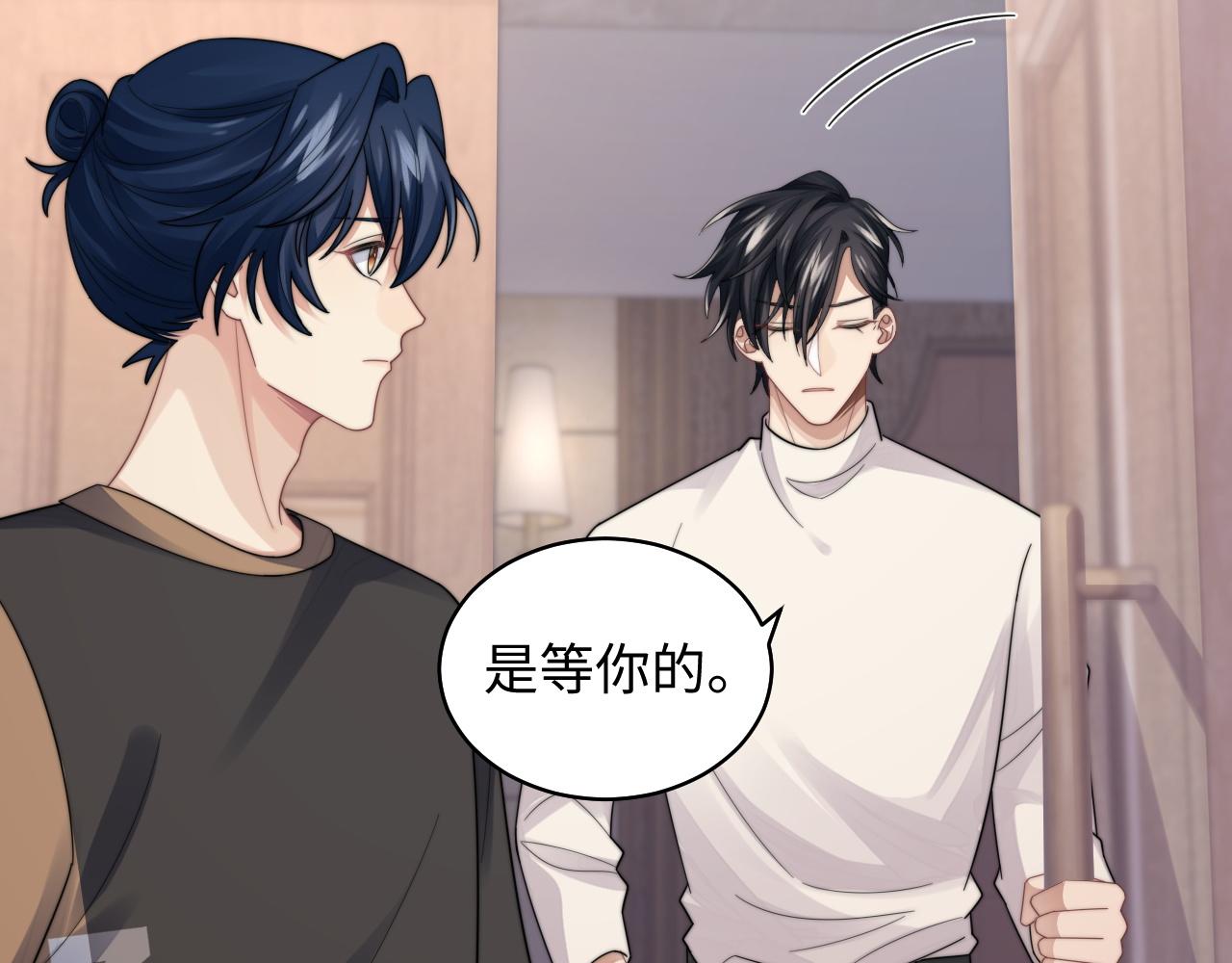 第32话 保护你92