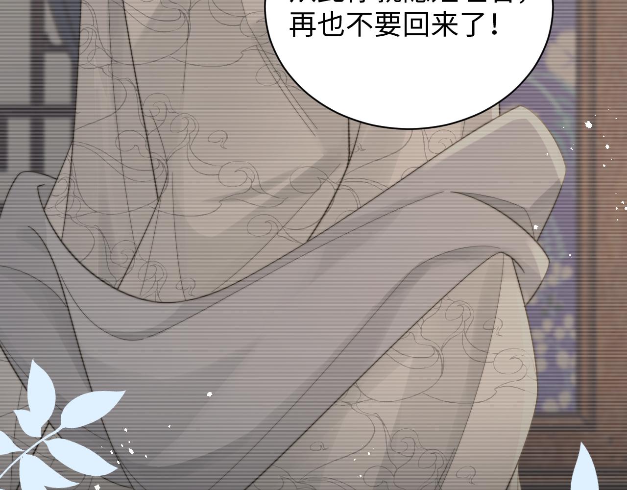第39话剧情进展会如何？77