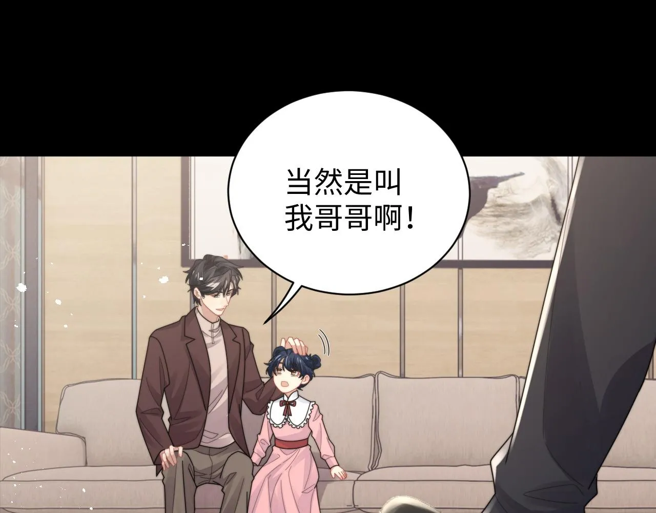 第79话 过年回家72