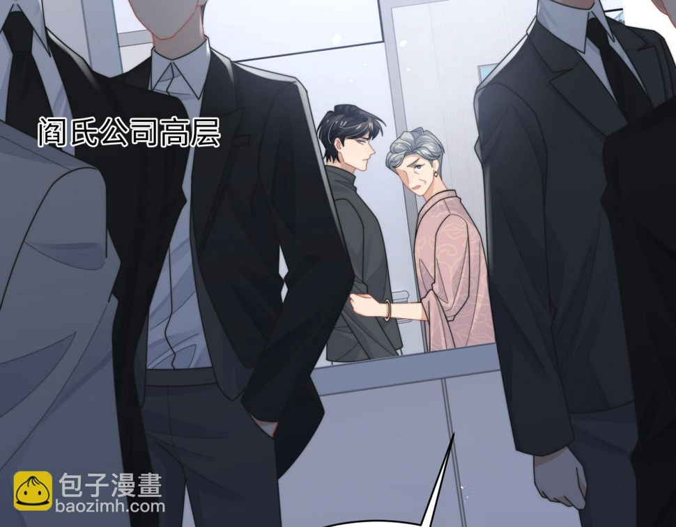 第75话 阎家兄弟再会！14