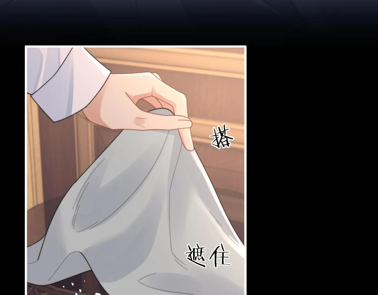 第86话 记得避开摄像头46