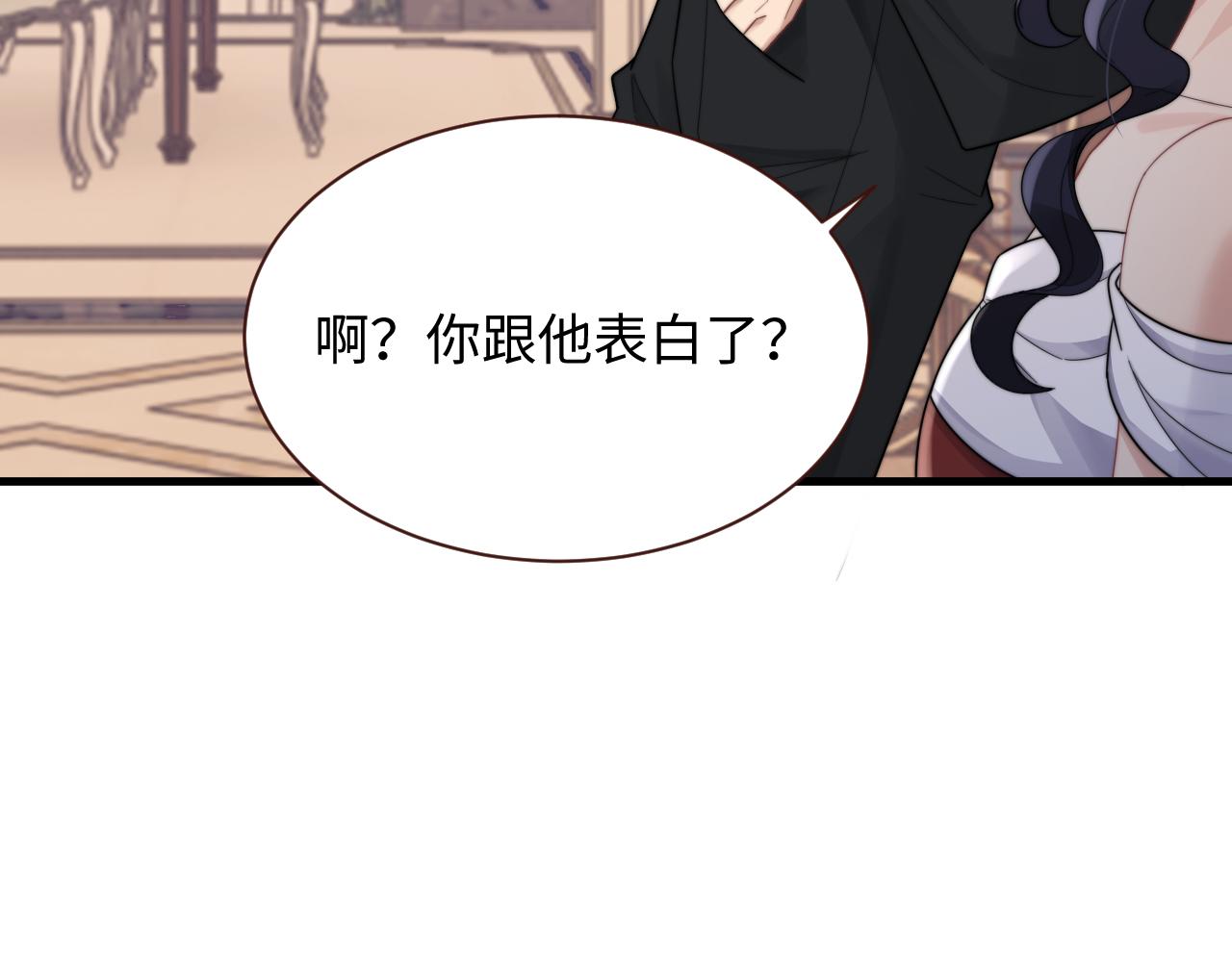 第41话他并不喜欢我23