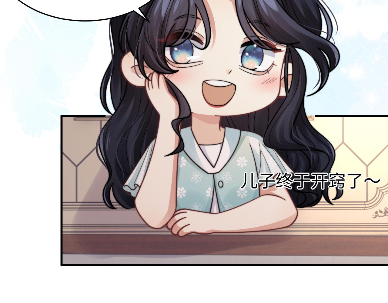 第32话 保护你55