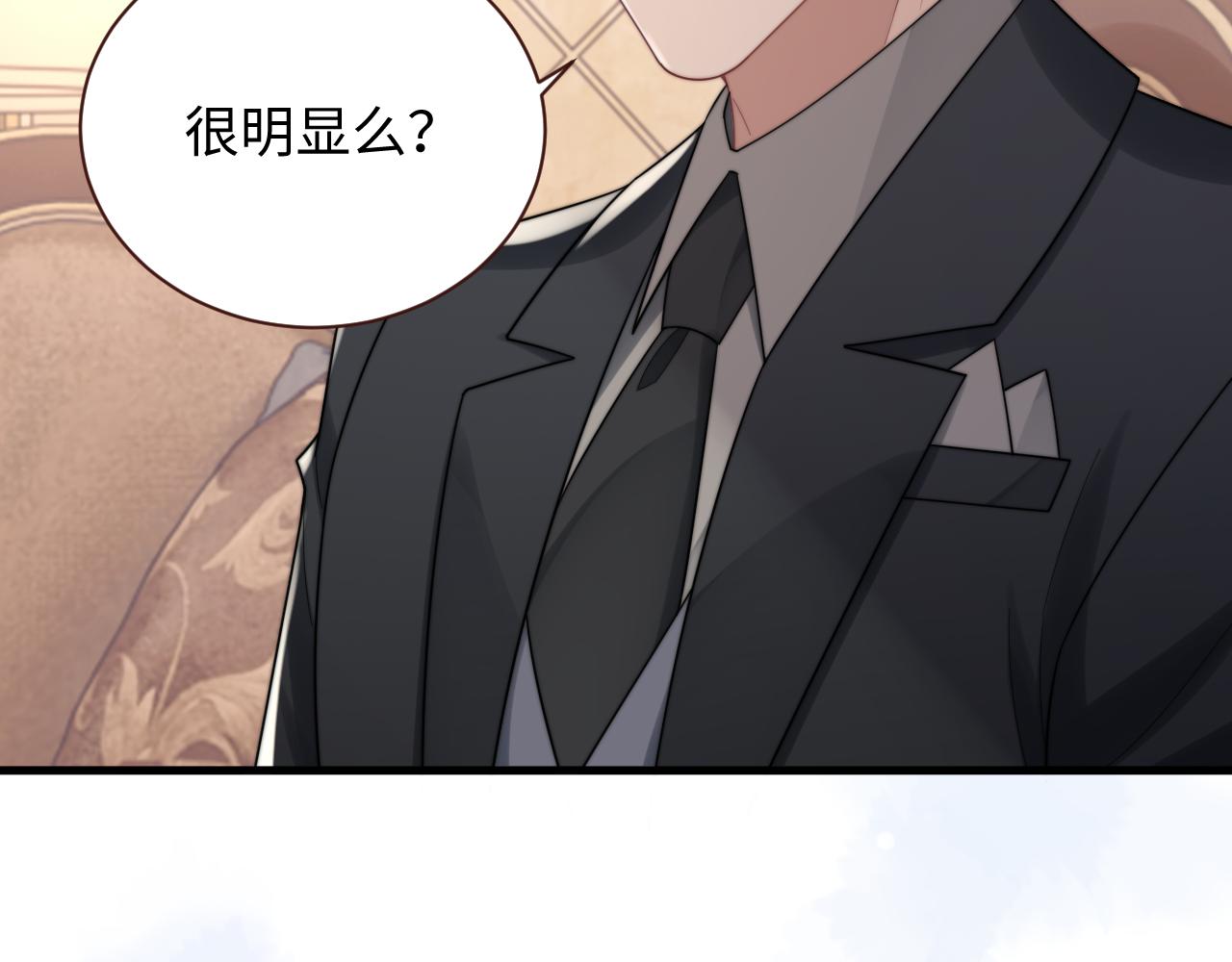 第41话他并不喜欢我18