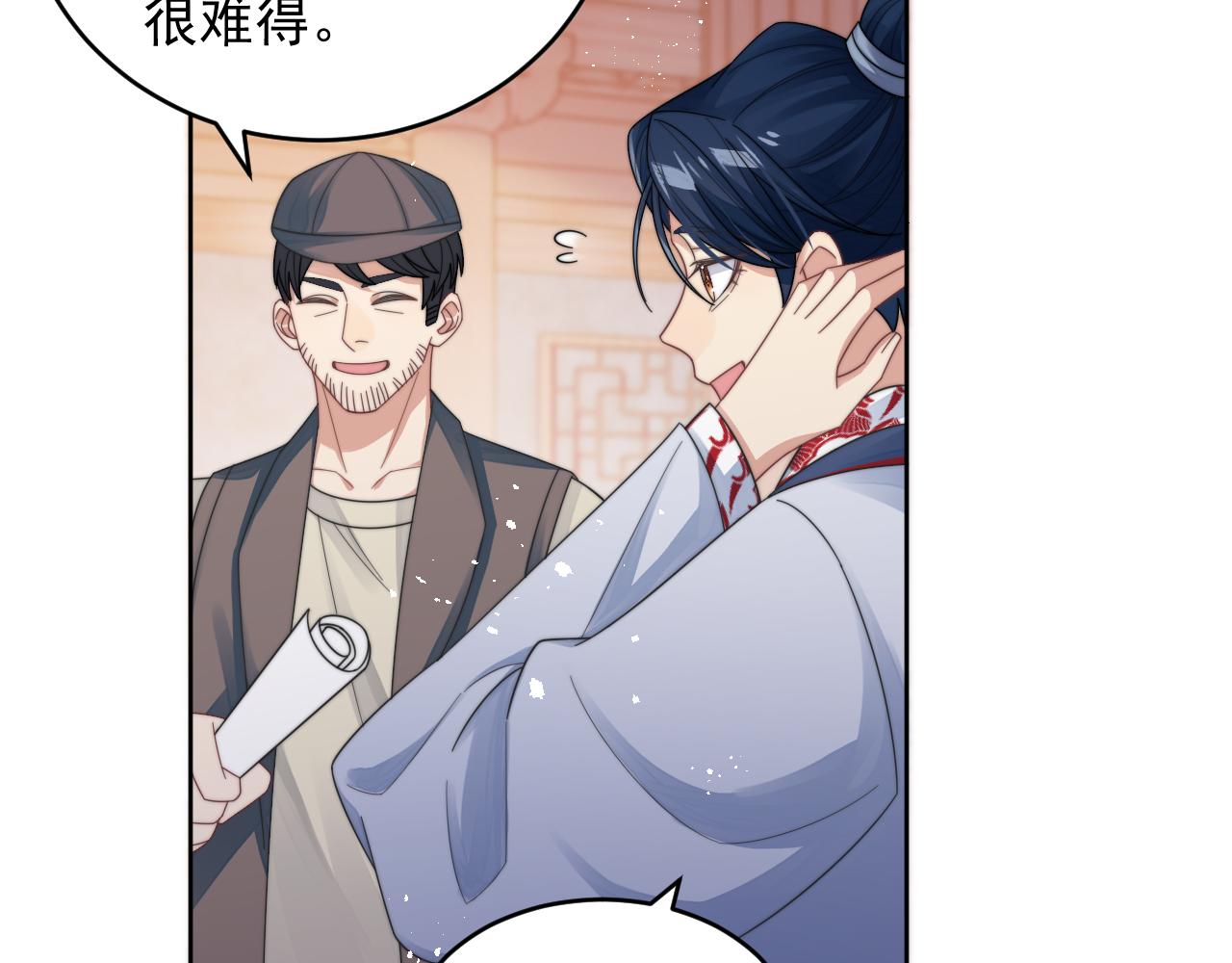 第16话 梦见了他？64