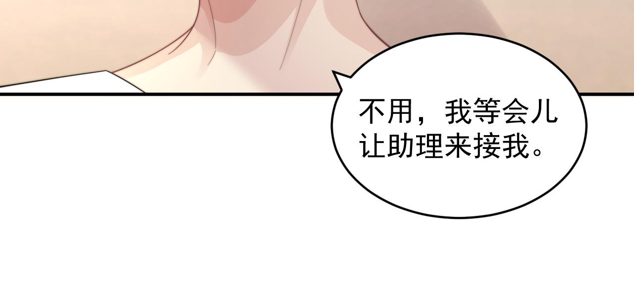 第24话 总是想起你57