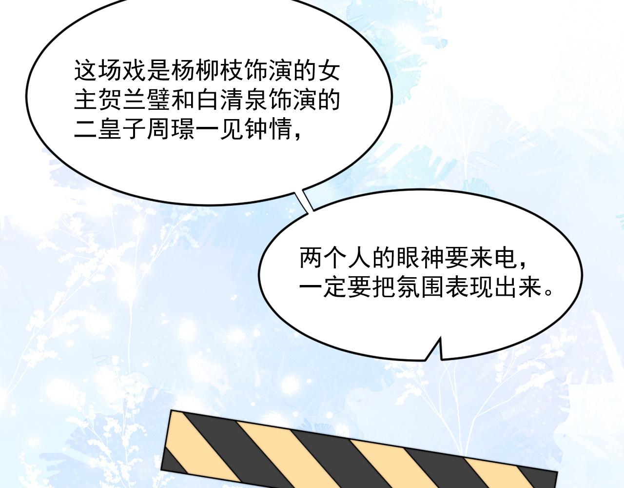 第15话 诱人的梦46