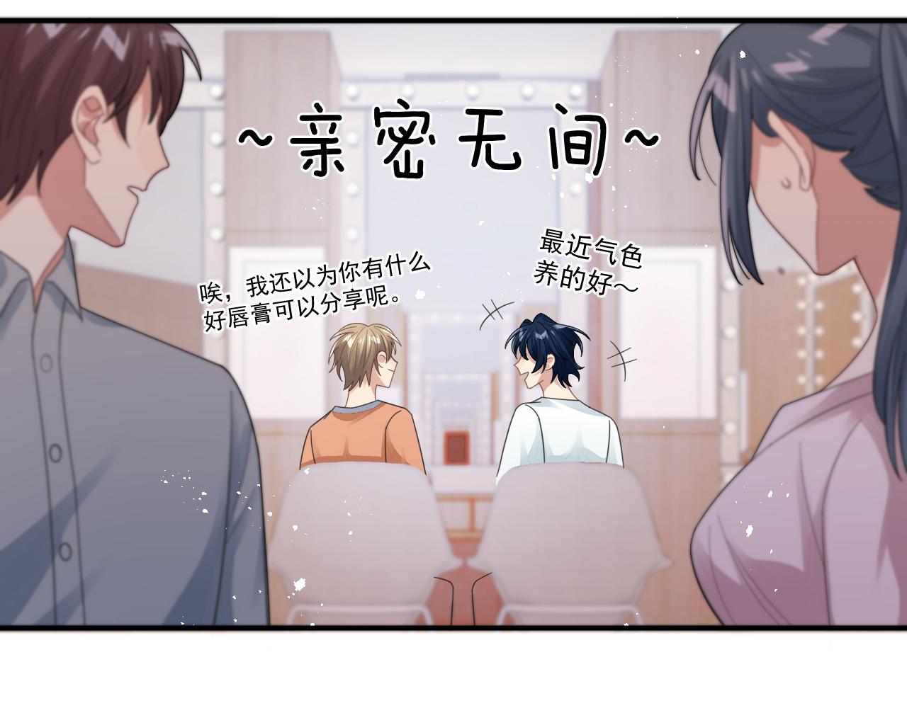 第16话 梦见了他？28