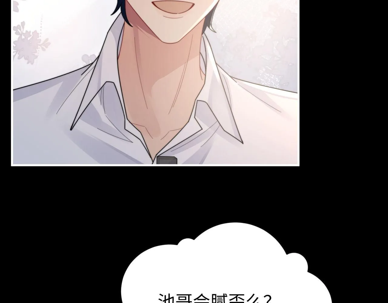 第89话 他是什么样的人28