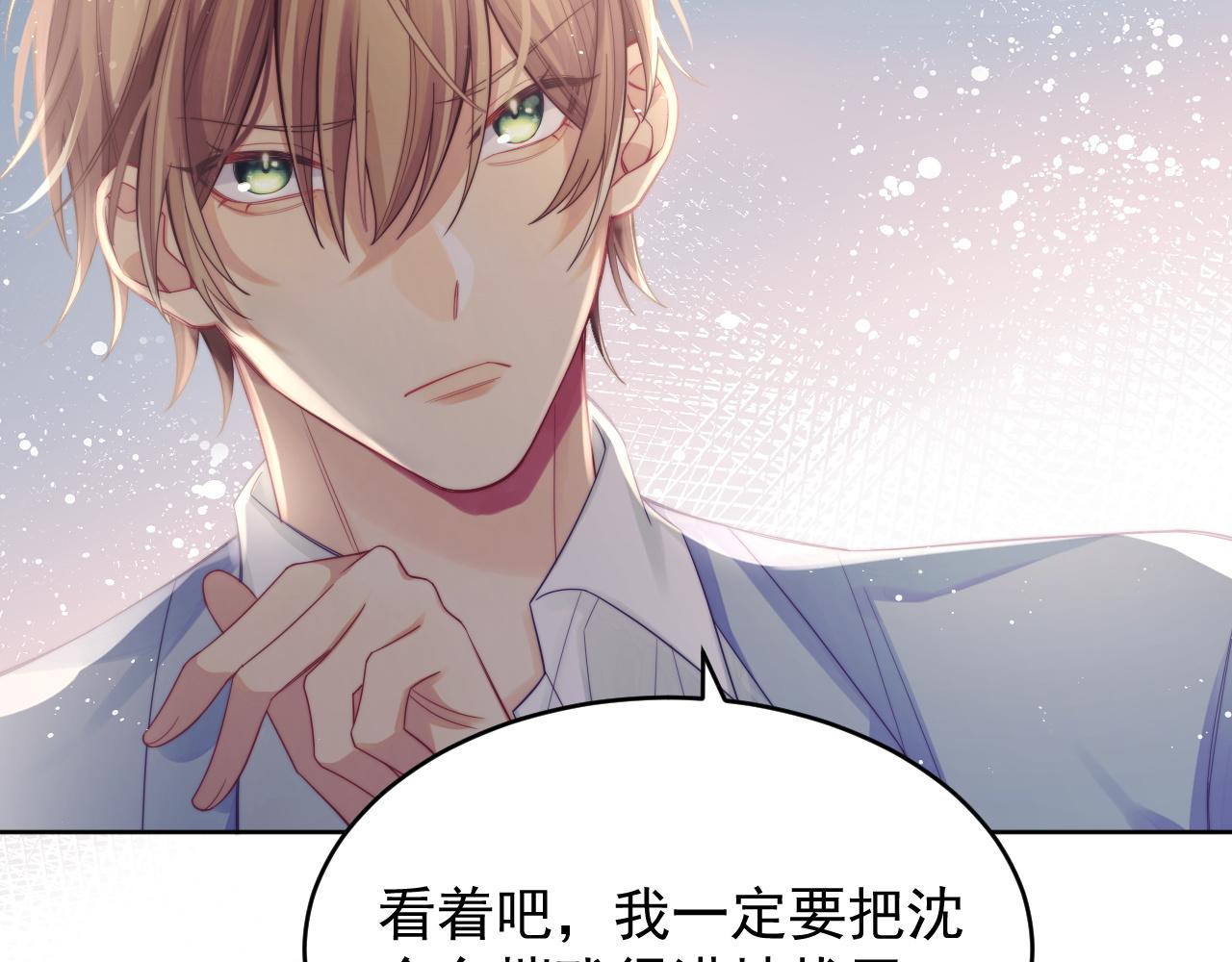 第3话 演戏就要做足全套81