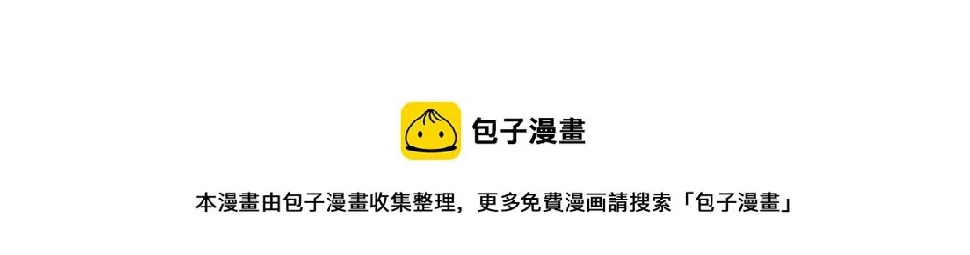 第73话 只差最后一步91