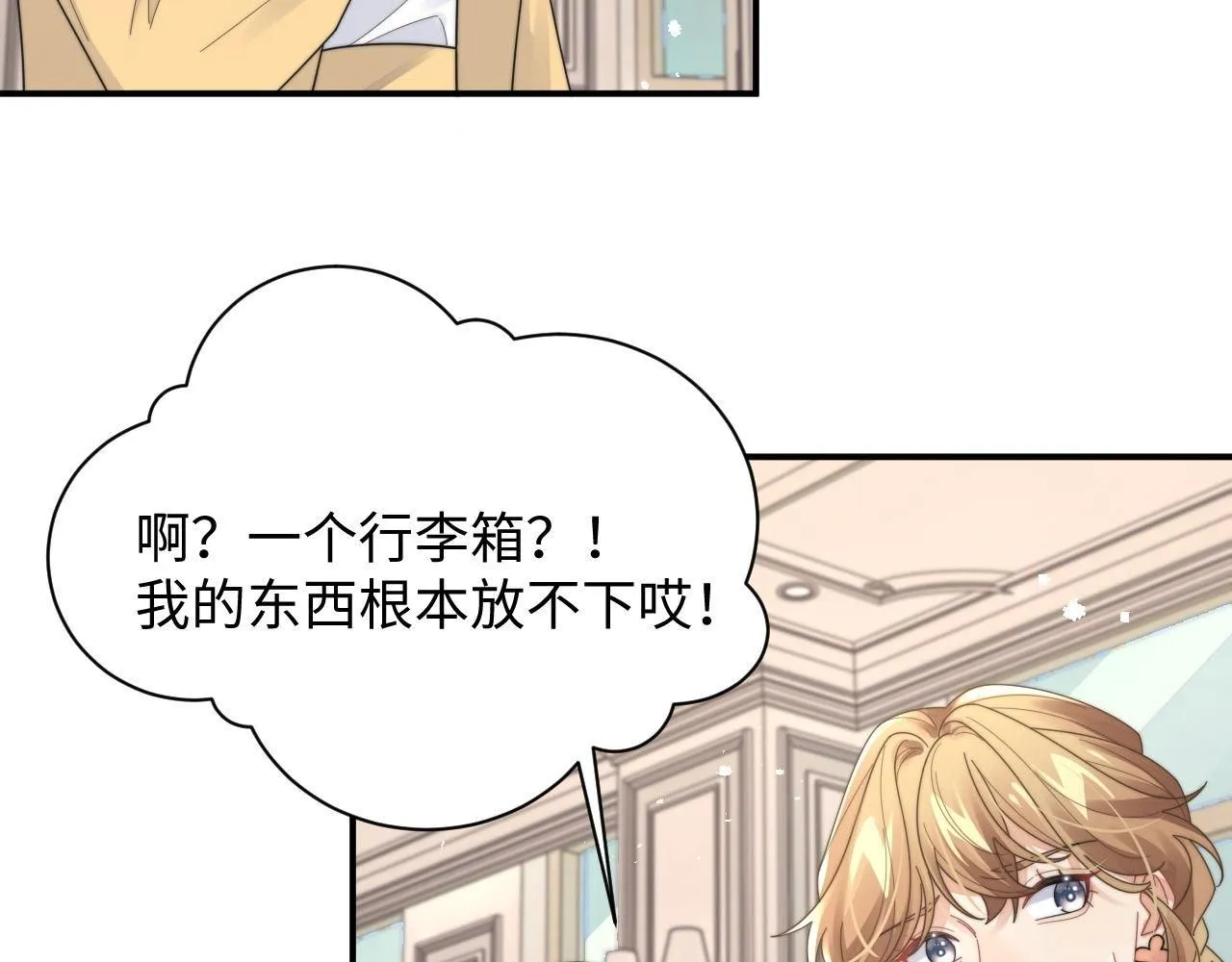 第87话 规则改变29
