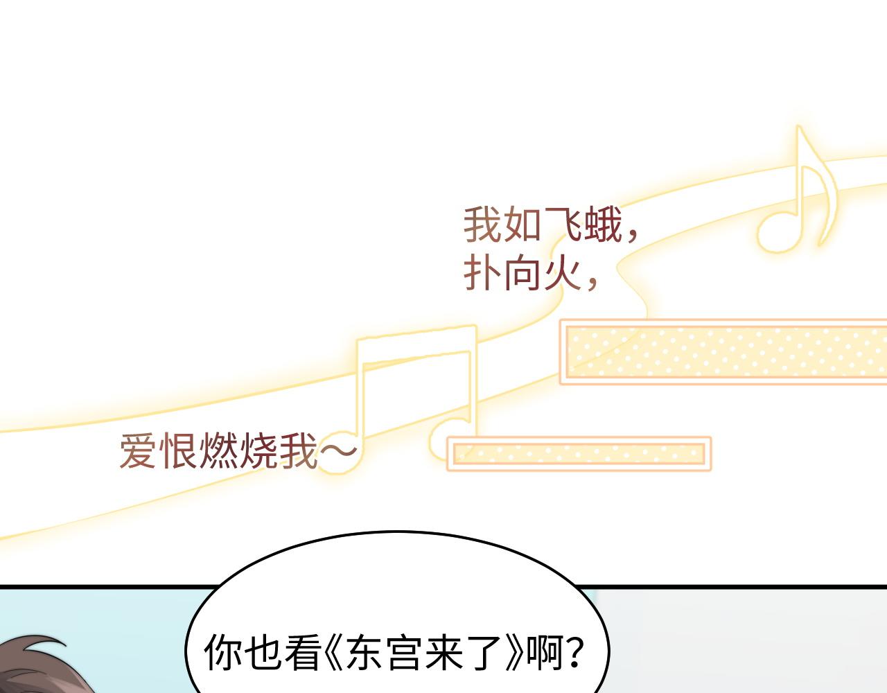 第31话 演技爆发3
