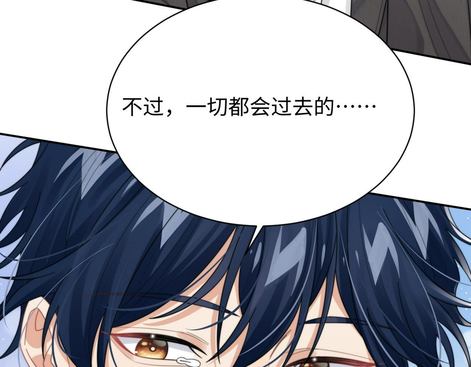 第68话 承认心意66