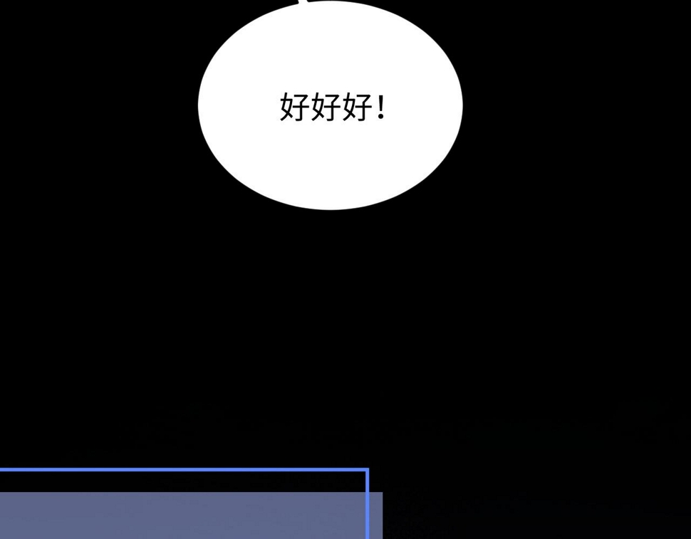 第76话 相伴65