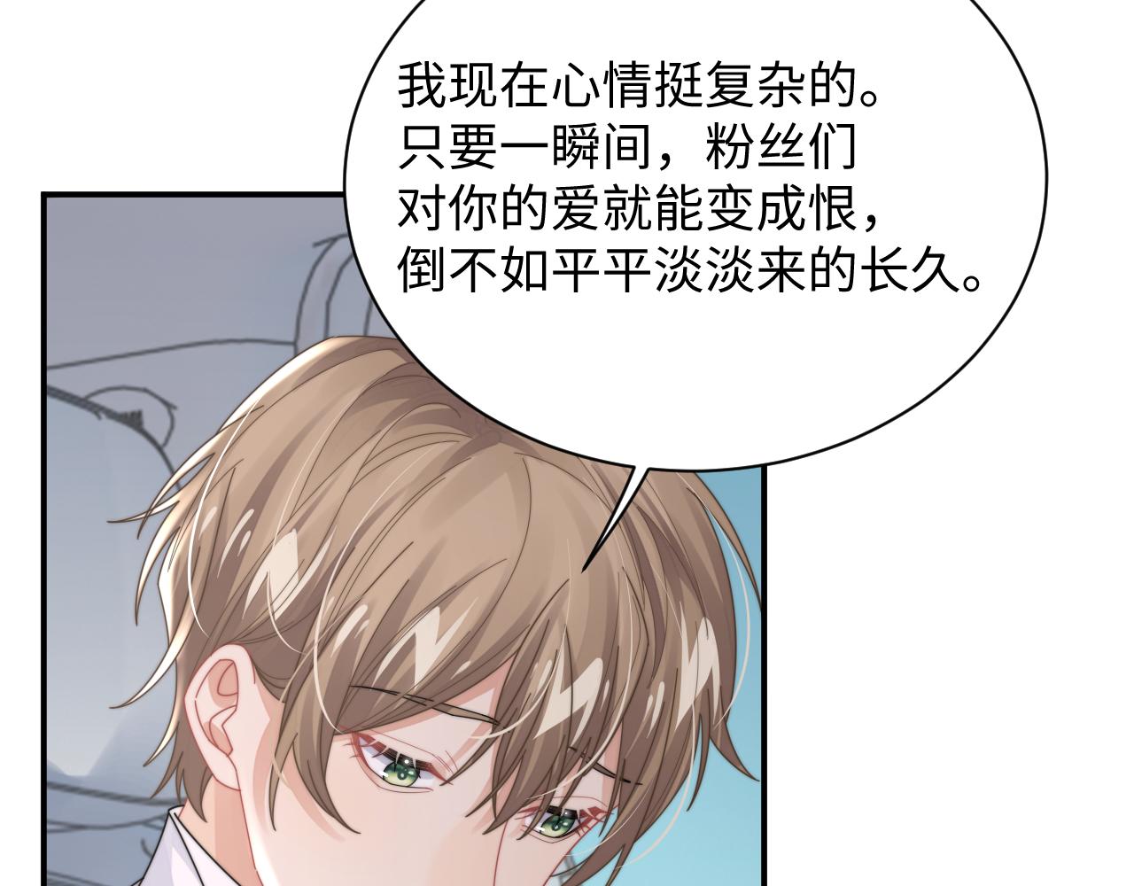 第77话 金台事业即将起飞38
