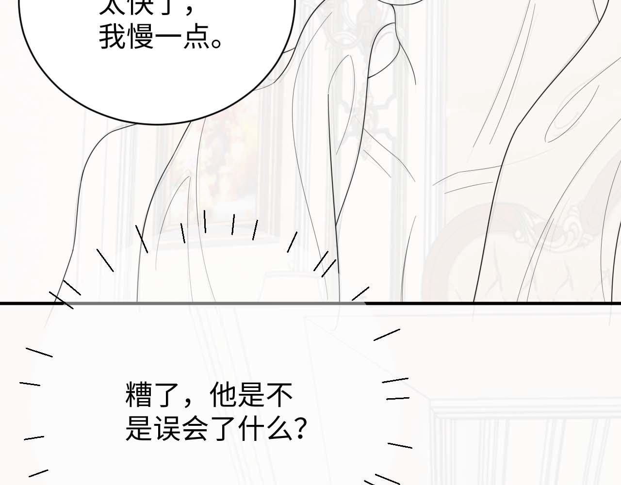 第55话 主动出击！99