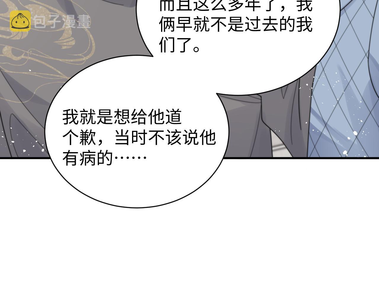 第55话 主动出击！16