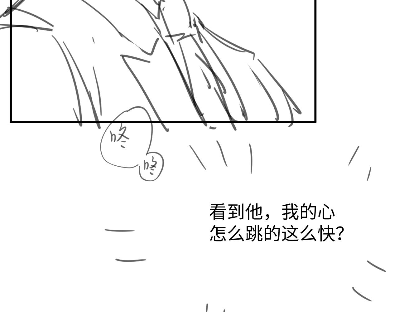 第31话 演技爆发94