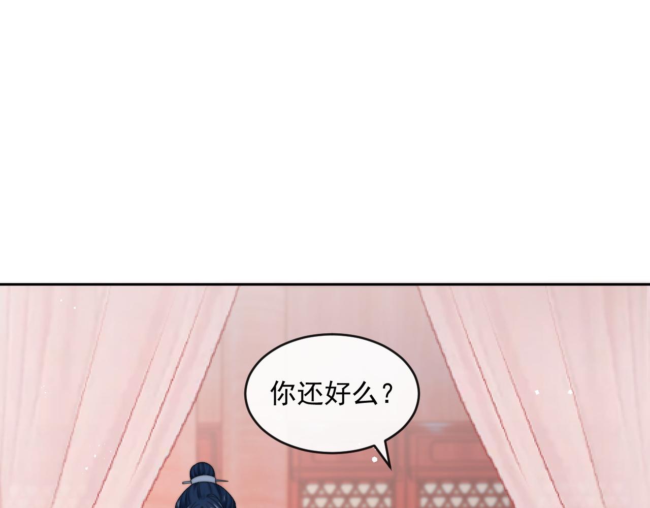 第21话 戏里戏外 真真假假14