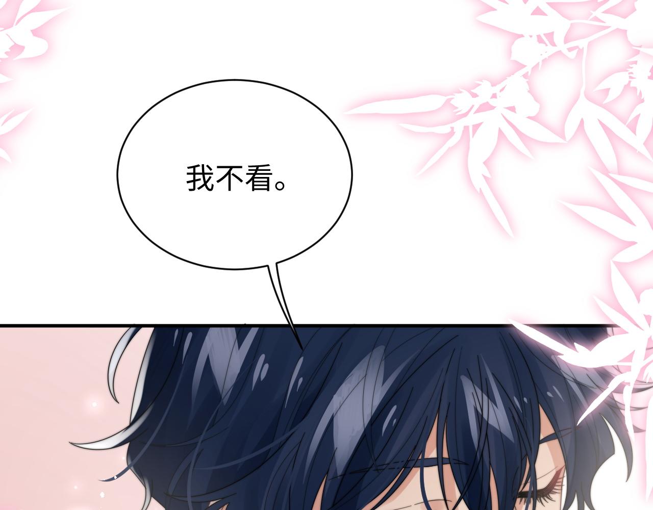第46话他像是变了个人48