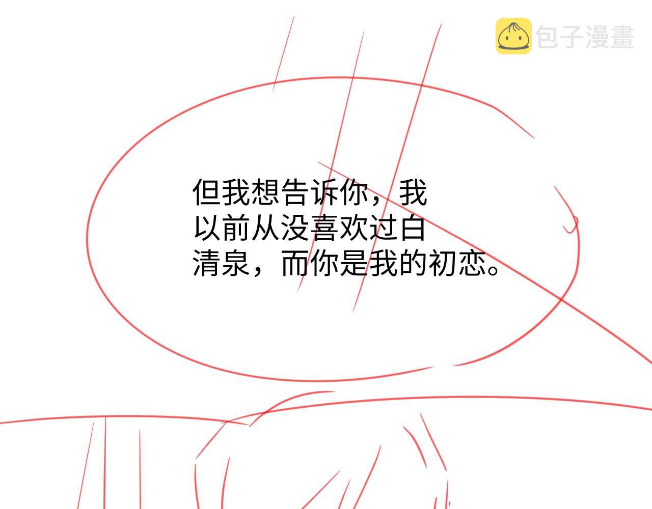 第48话 阎总要主动出击了？！90