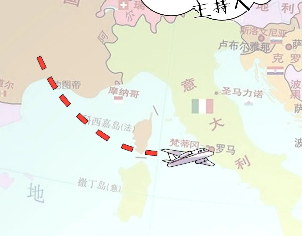 第90话 阎秋池火了？！47