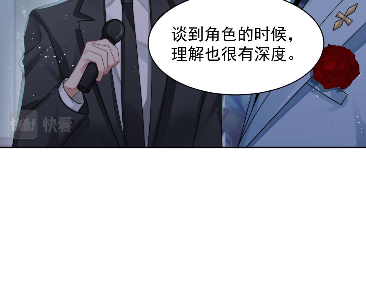 第12话 万人迷沈金台28