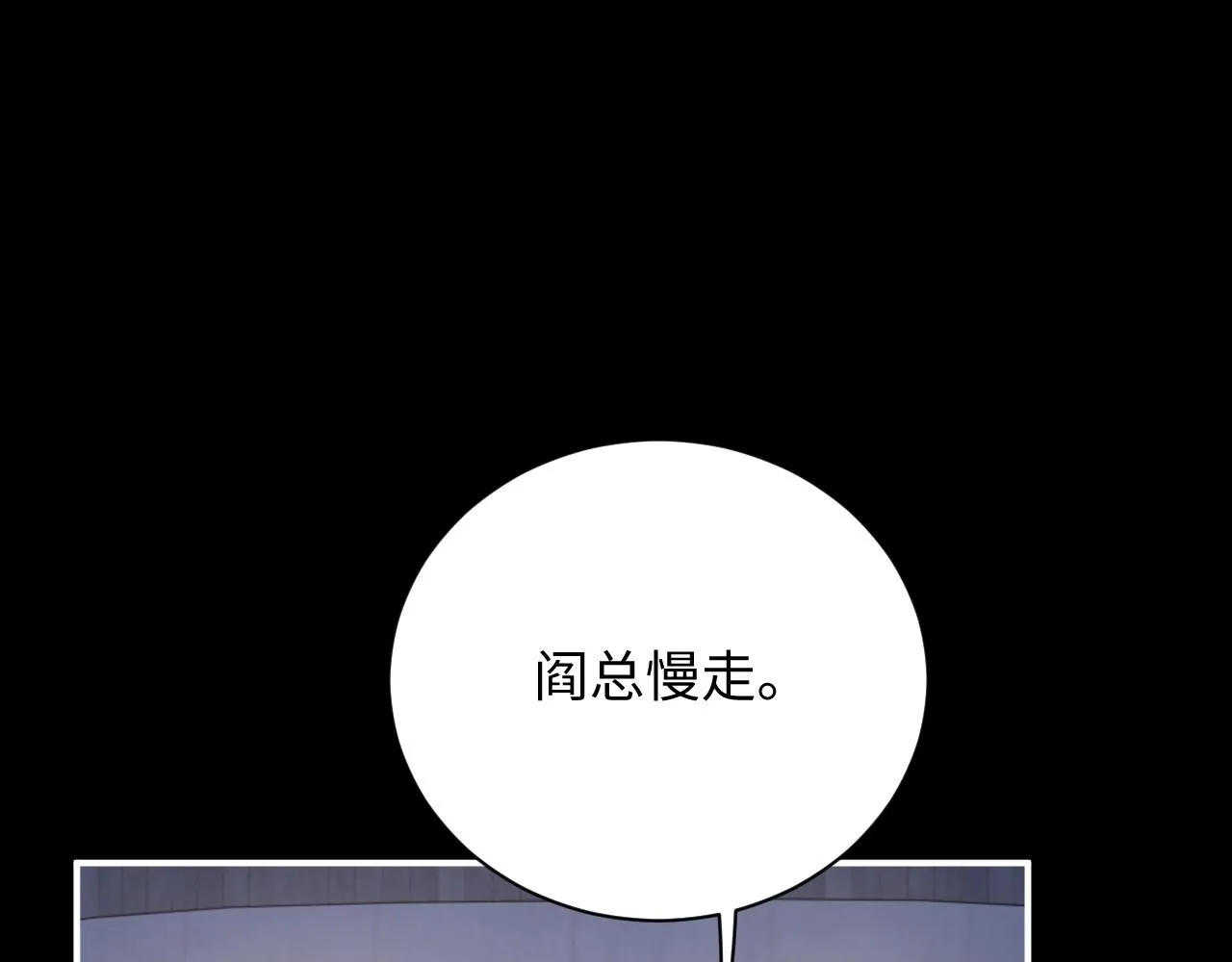第78话 生日会49