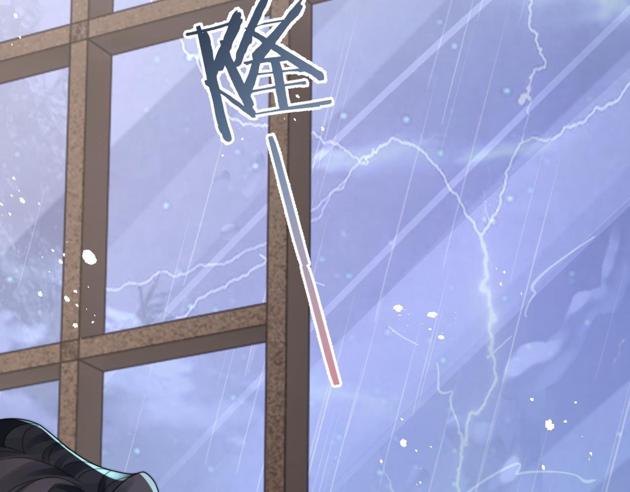 第59话 我脑海里全是他……81