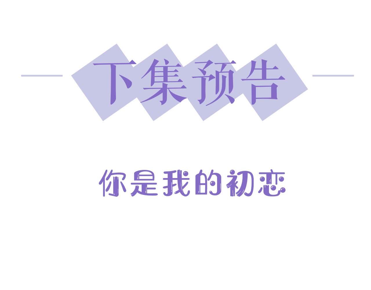 第48话 阎总要主动出击了？！89