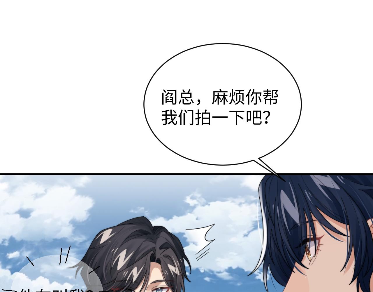 第44话妈妈助攻7