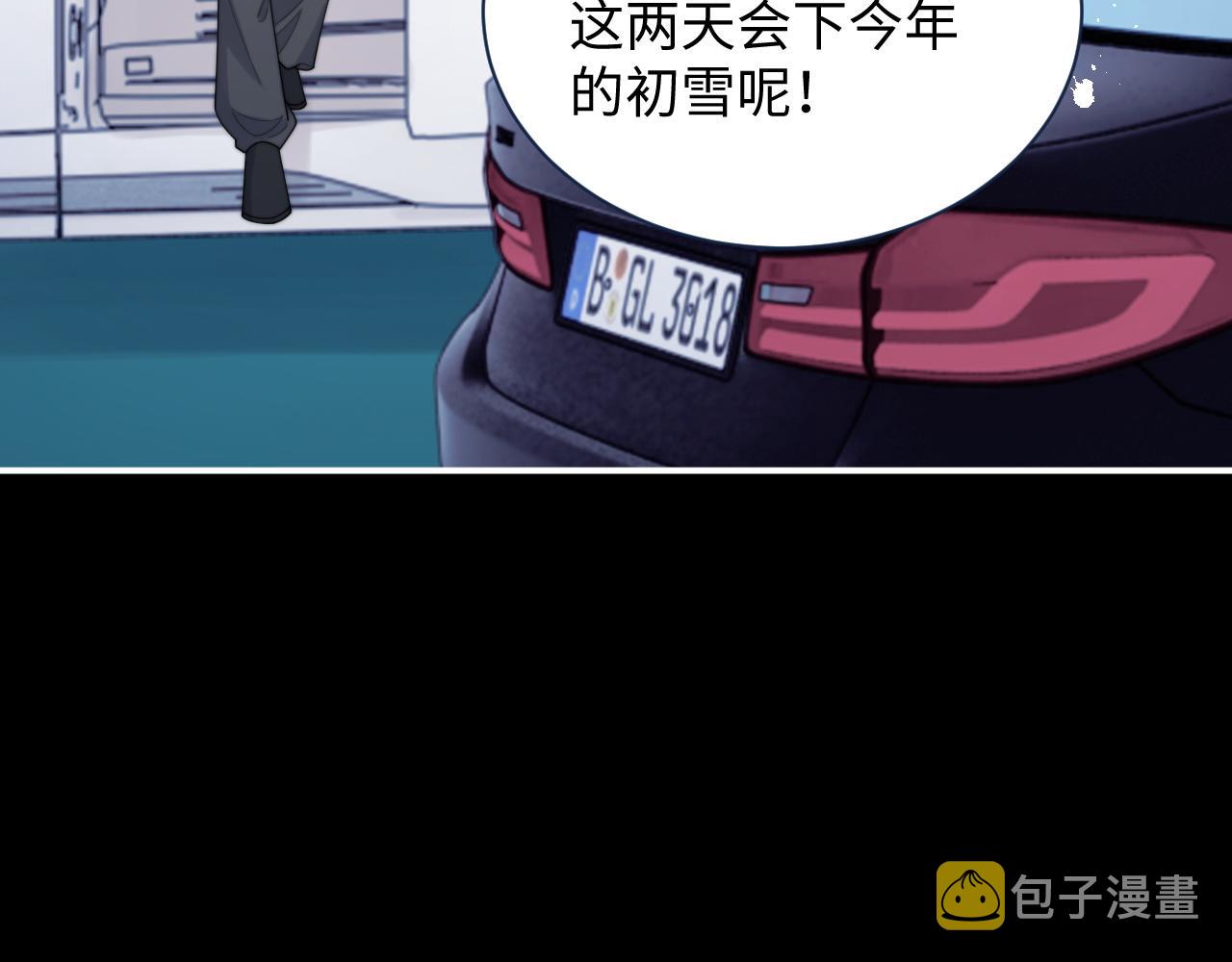 第64话 得寸进尺8
