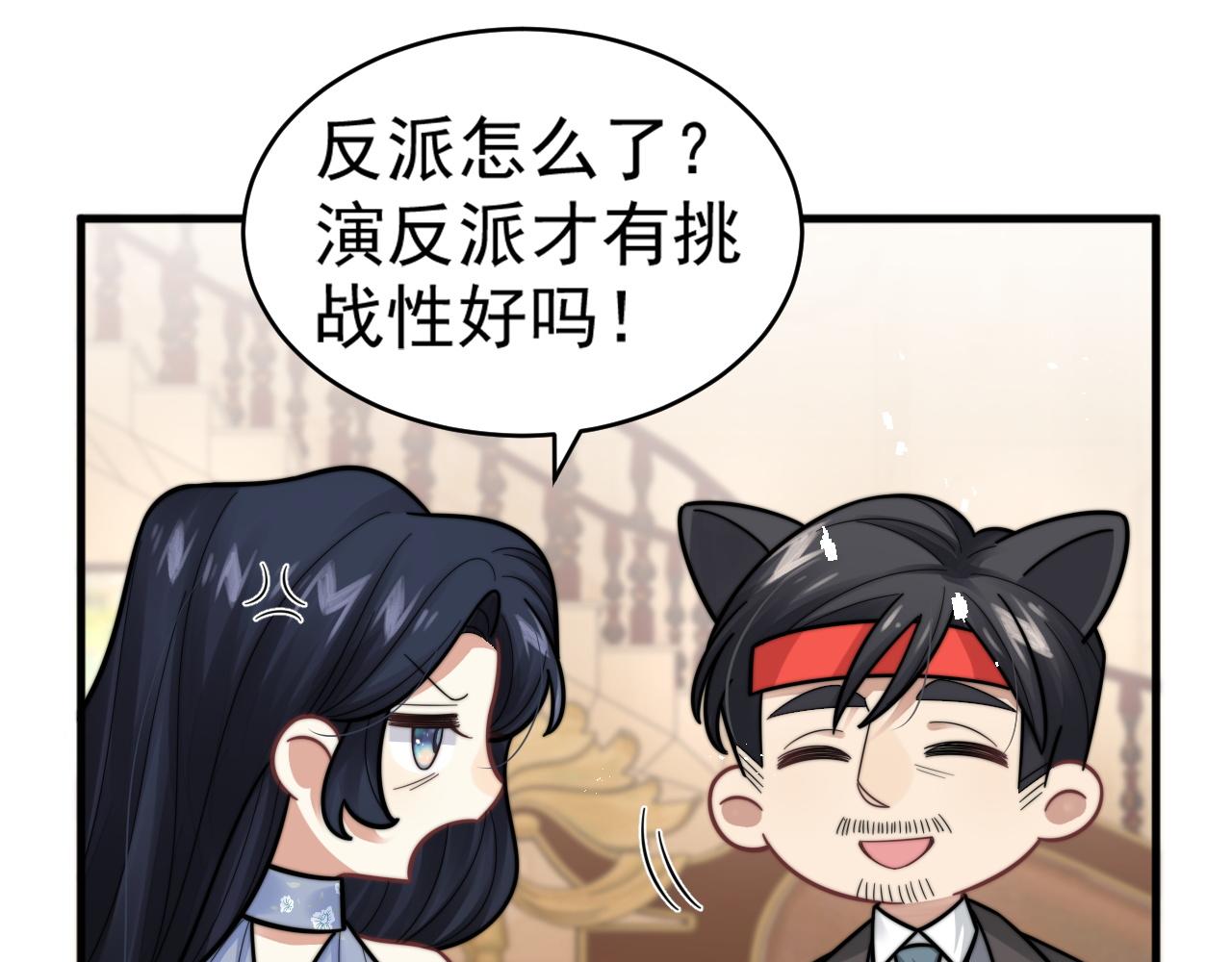 第23话 引起注意35