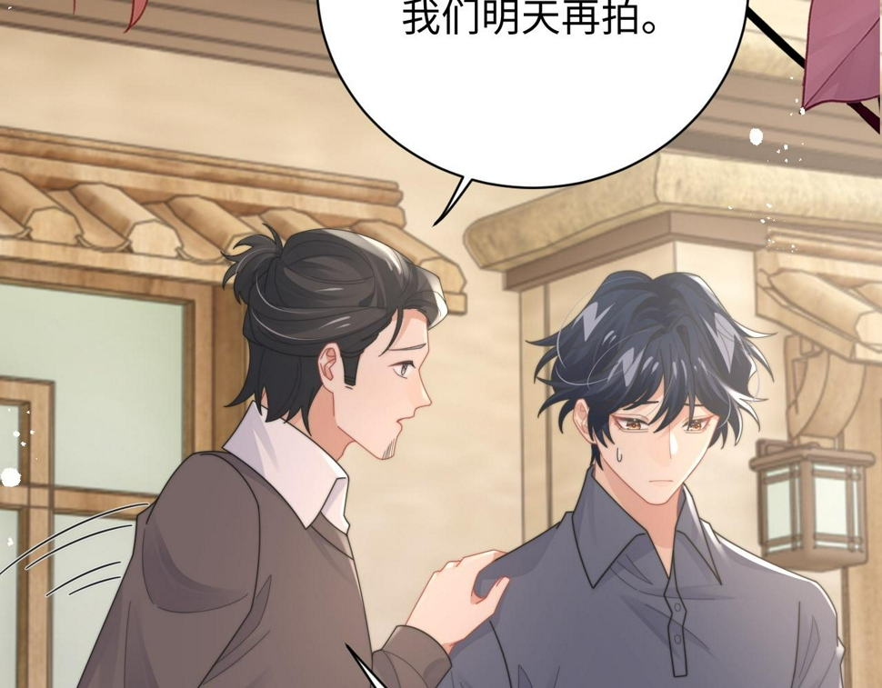 第76话 相伴23